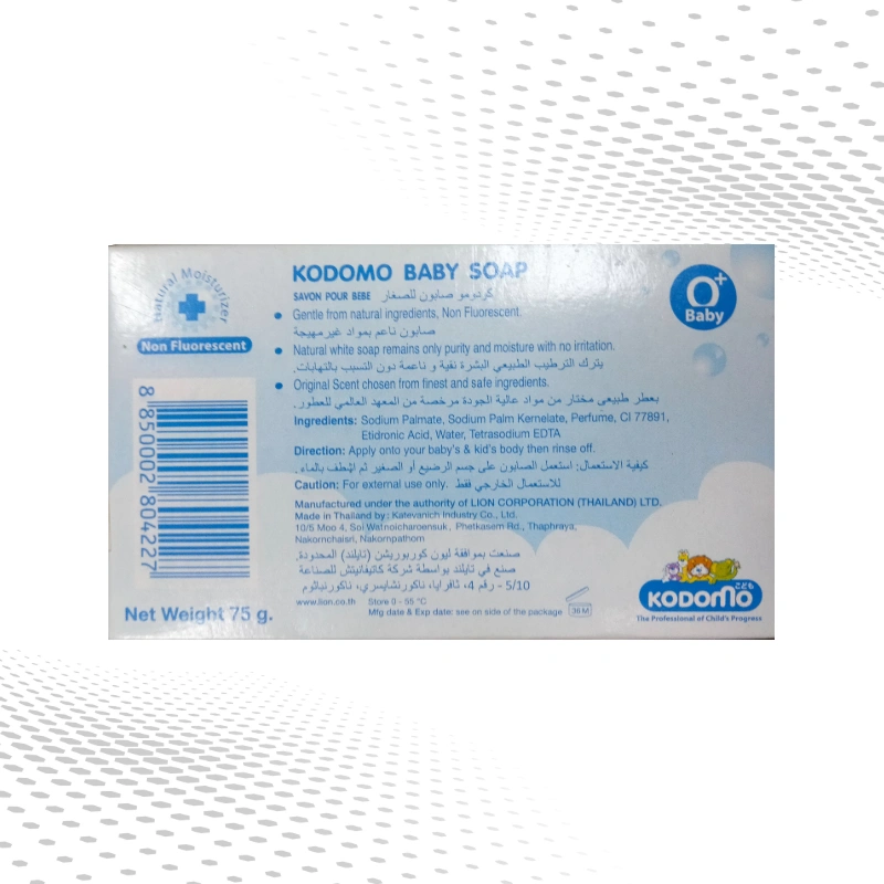 Kodomo Baby Soap Original - 75g - 2